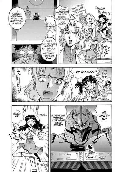 Tony Takezaki no Evangelion