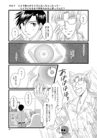 [Yuusari Hime (Yuusariki)] 続・LOVELESSな彼氏。 (Black Lagoon)