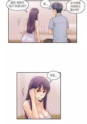 Wrath of the Tutoring Ch.1-36