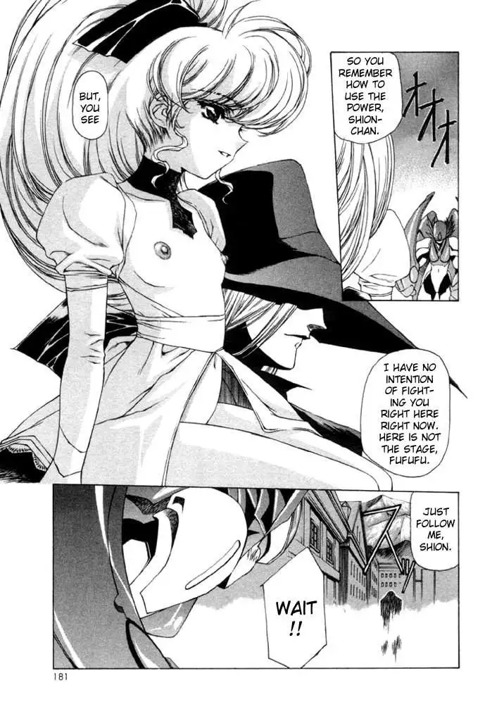 Vampire Master Vol1 - Night7