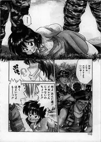 [Ebifly] Itoshi no Ebi Senbei