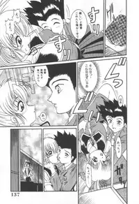 [Naaga] Midareuchi Otomegami