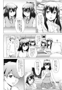 COMIC Mugen Tensei 2019-04