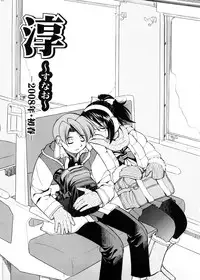 [Inoue Yoshihisa] Escape Creator