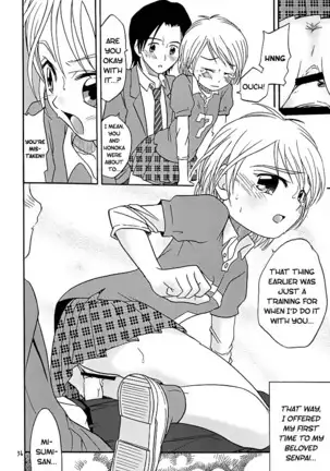 Siro to Kuro | White and Black