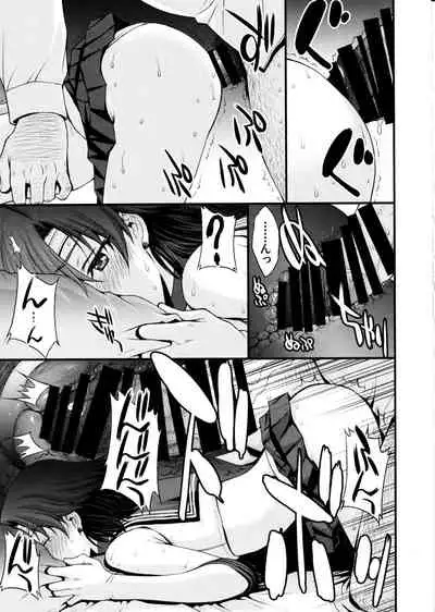 Mercury no shojo soushitsu de ippatsu nu kitai