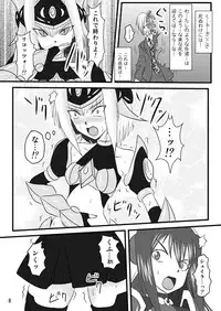 (C73) [FONETRASON (Ryutou)] Shield Knight Elsain Vol.4 "Aphrodisiac Plague Sequelae"