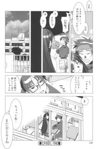 [HiyoHiyo] Free as a Bird