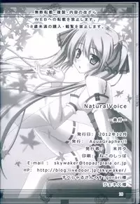 (C83) [AquaGrapher!! (Matui You)] NaturalVoice (VOCALOID)