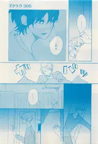 RuTiLe Vol.65 2015-05