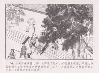 史上名妓 胭脂传奇-王翠翘（辜国兴 2015年1月）