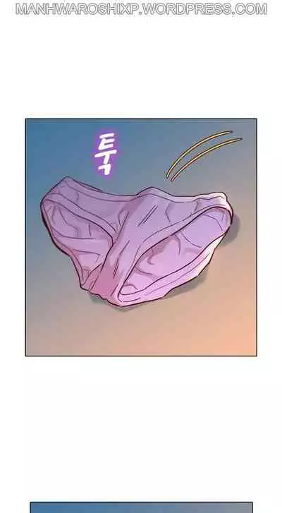 What do you Take me For? Ch.158/?