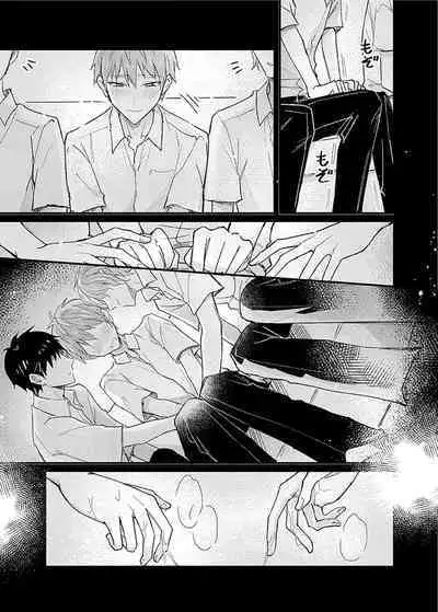 Iinari Saimin LoveHame 3P | 前後夾攻催眠3P情色陷阱