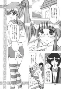 [Feena] Onnanoko no Himitsu