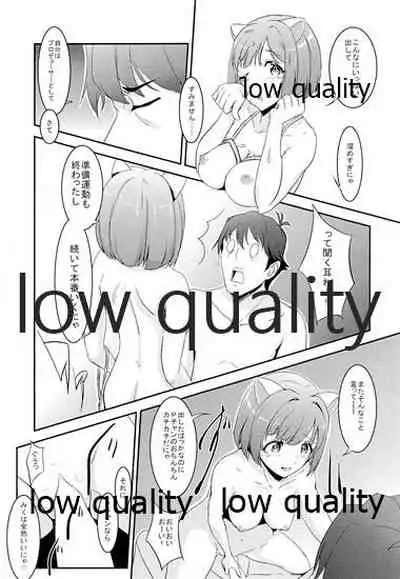 (C89) [Ultra Siccative (Asakura Blue)] Siccative 89 (THE IDOLM@STER CINDERELLA GIRLS)