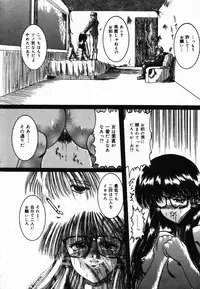 [CROSS] Natsu Matsuri