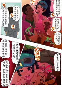 Ryuugaku Shita Osananajimi 2 | 留学的青梅竹马2