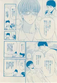 MAGAZINE BE×BOY 2014-12