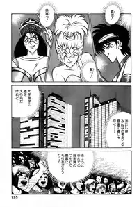 [Amamiya Jun] Koi wa Miracle! v03