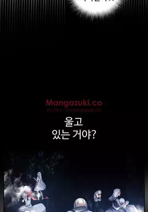 Lilith`s Cord Ch.0-43