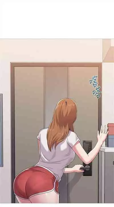 （周3）老师 1-55 中文翻译（更新中）