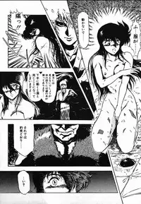 [Maboroshi Chouji] Shikou Sakugo