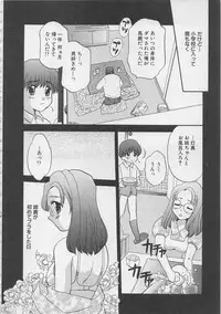 [Bakedanuki] Maid-san Beginner