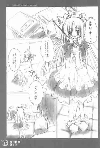 Nekomimi Nikki Vol.1