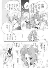 [Bakugeki Monkeys (Inugami Naoyuki)] Inugami Naoyuki Soushuuhen (Various)