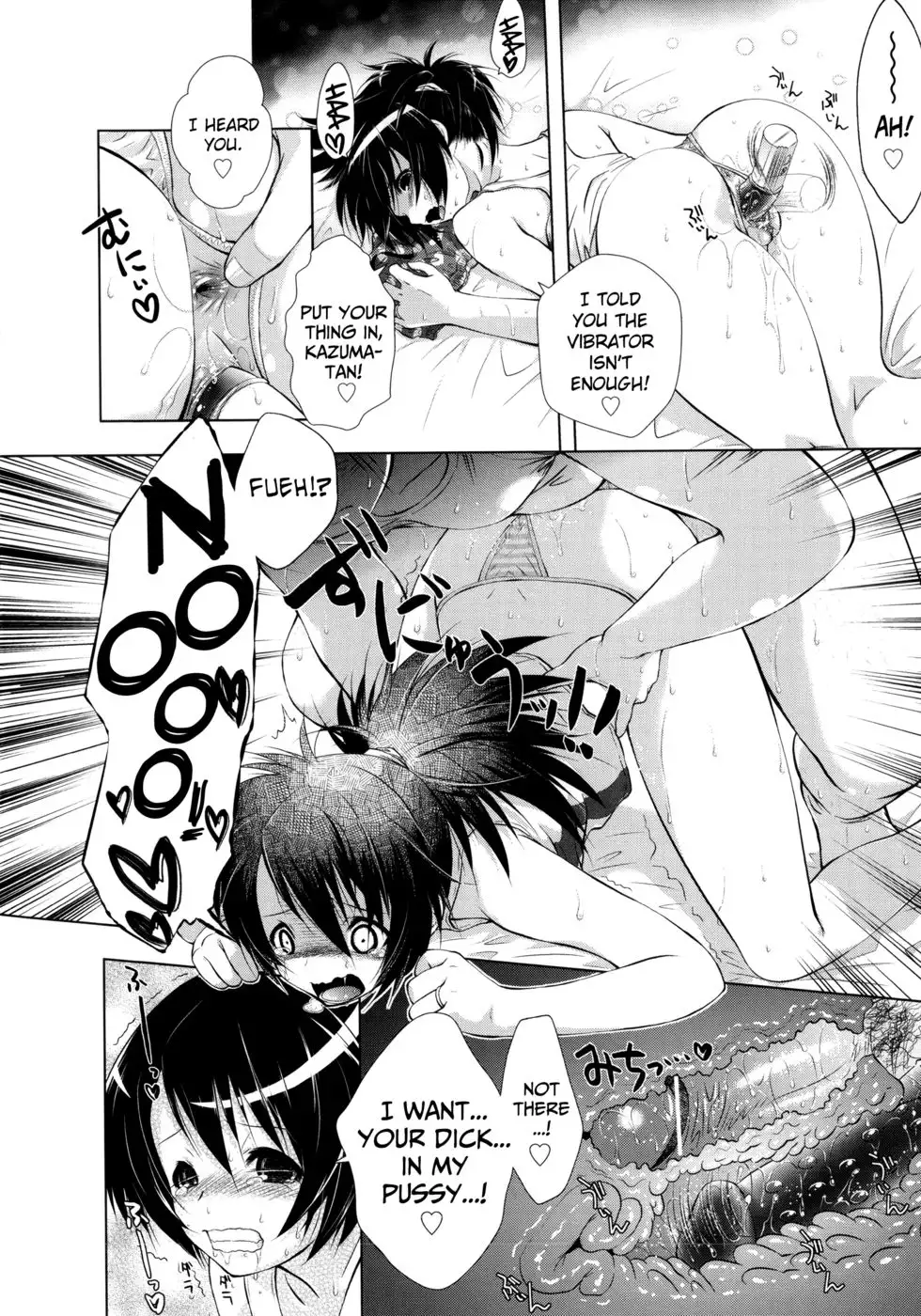 Manjiru Torotoro Chapter 3 "Dere Wife"