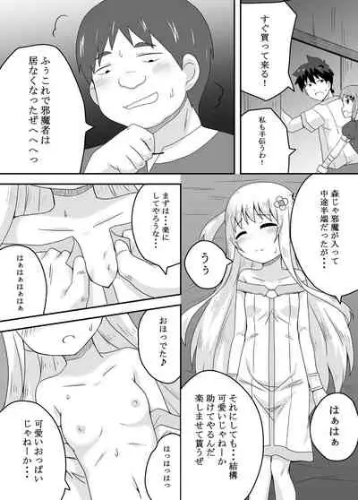 Kurowaria 2