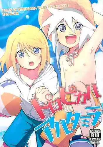 Tropical in Altamira