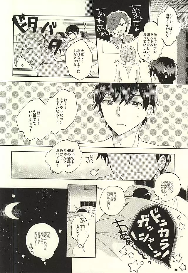 BITTER SWEET CIGARETTE