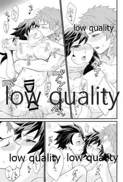 欲ばってもっと愛して