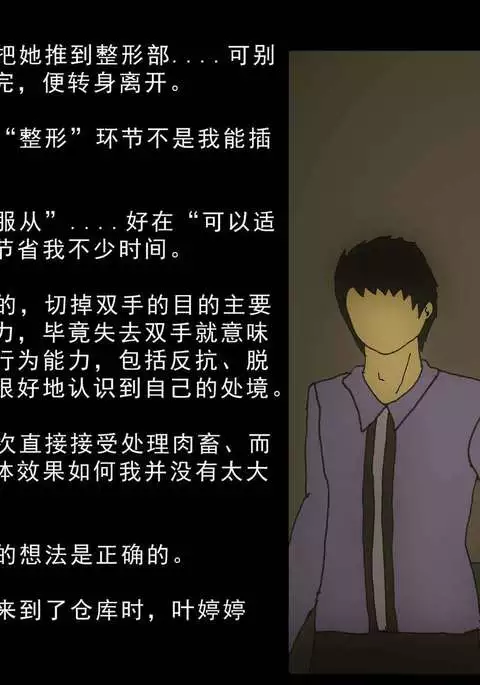 Immolate-The 9th Chapters