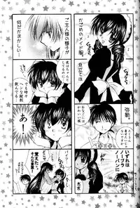 (C67) [Sakurakan (Seriou Sakura)] Tobikkiri no Himitsu 2 (Inuyasha)