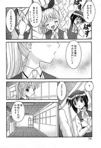 [Tomohara Michiya] Girl In The Box