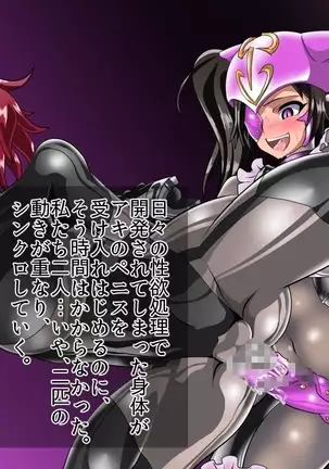 ドミギュラス・レポート