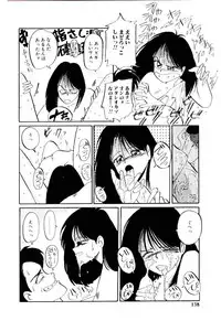 [Mac-V] Funky De Ikou