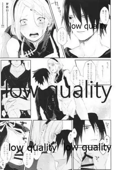 [marsh. (Suzu)] Accomplice (Naruto)