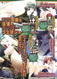 BugBug 2011-11 Vol. 207