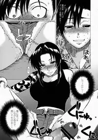 (SC37) [Todd Special (Todd Oyamada)] FETISH LAGOON (Black Lagoon)