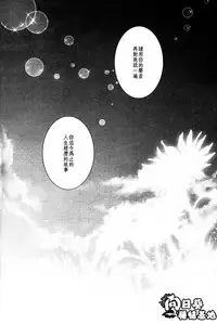 [JOJO][JC]Stelle[CN]