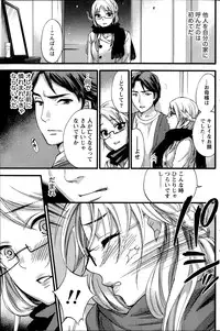 Monthly Vitaman 2014-02