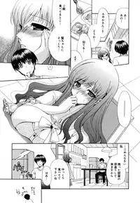 [Ryuuki Yumi] Ane Para