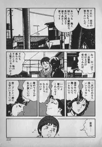 [Ikaduchi Yuu] Chouhatsu sasete