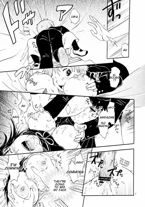 Atashi no Uwasa | Rumors of Mine