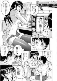 [Akino Hidefumi] Yuuwaku -Seduction-