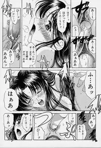 [Amayumi] sakura sakura