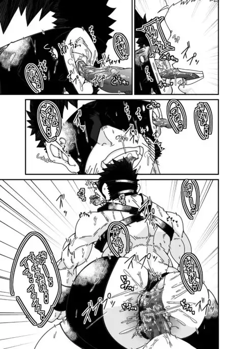 雄膣潮吹き野郎